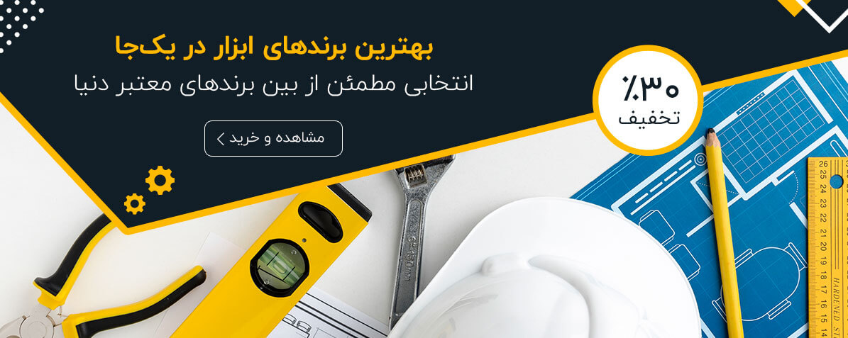 بهترین برندها